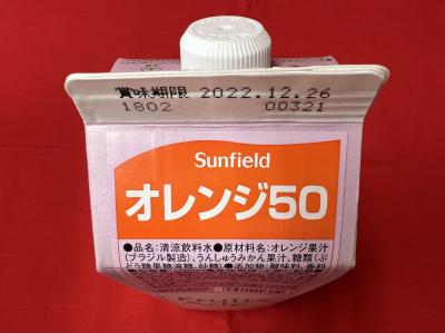 097 Sunfield オレンジエード 1000ml